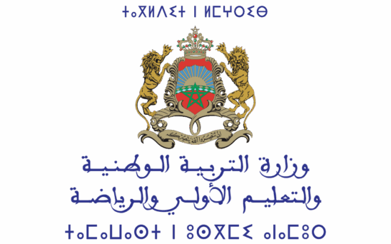 2021-11-12-223054.326670ministere-education-Ar